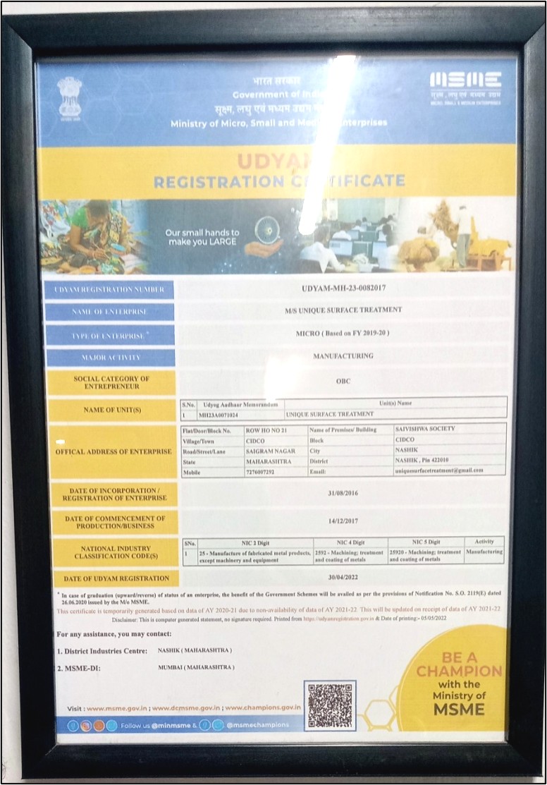 MSME Certificate